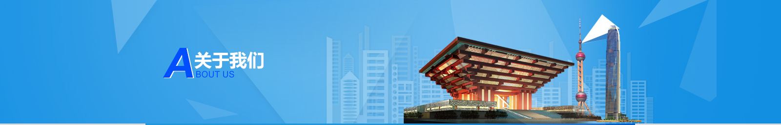 公司簡(jiǎn)介 公司簡(jiǎn)介